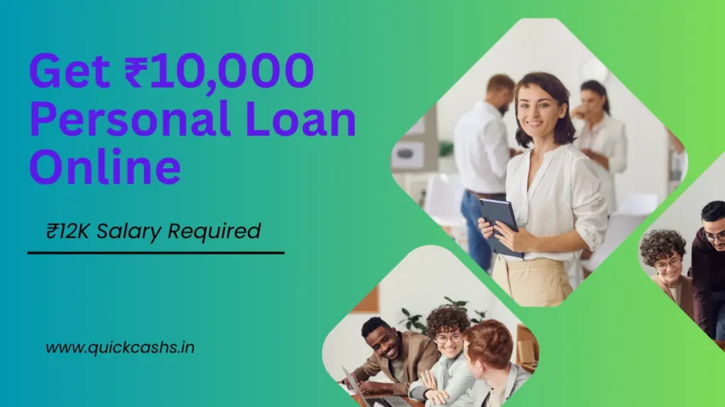 Get ₹10,000 Personal Loan Online
