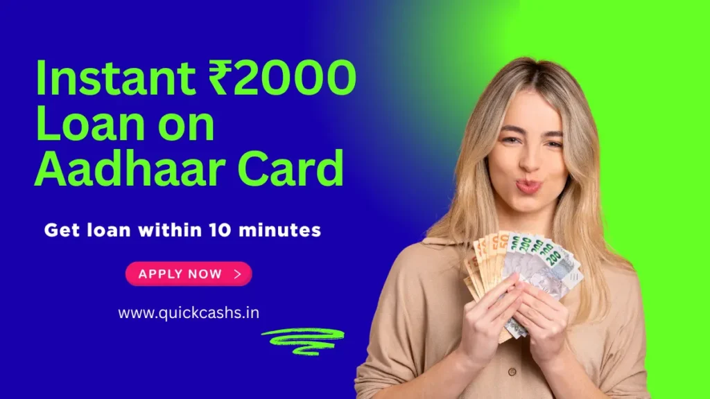 Instant ₹2000 Loan on Aadhaar Card