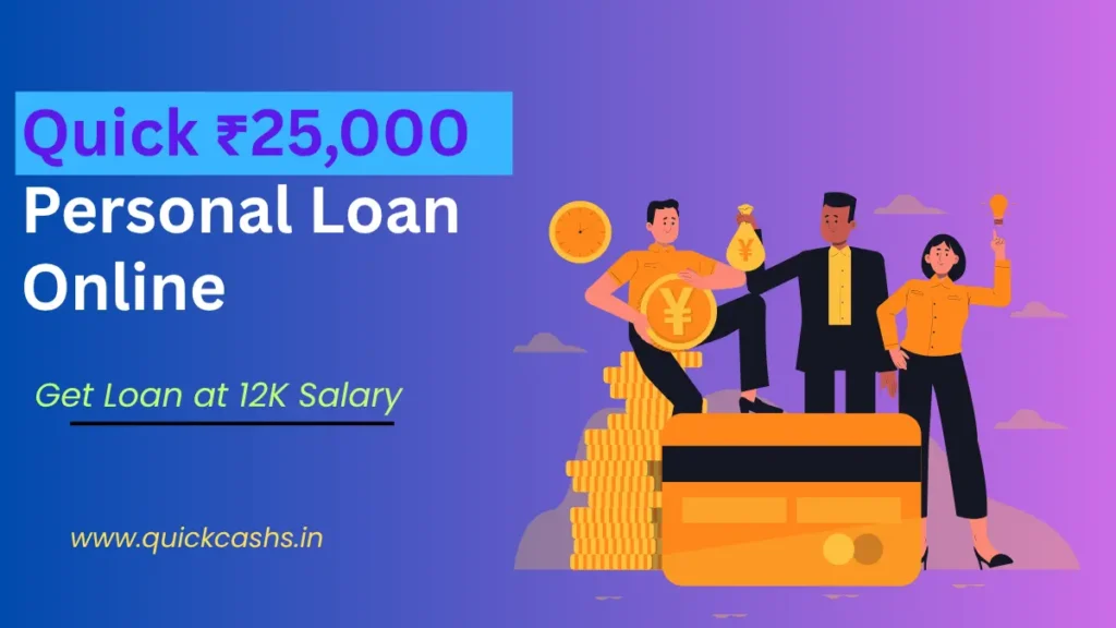 Quick ₹25,000 Personal Loan Online