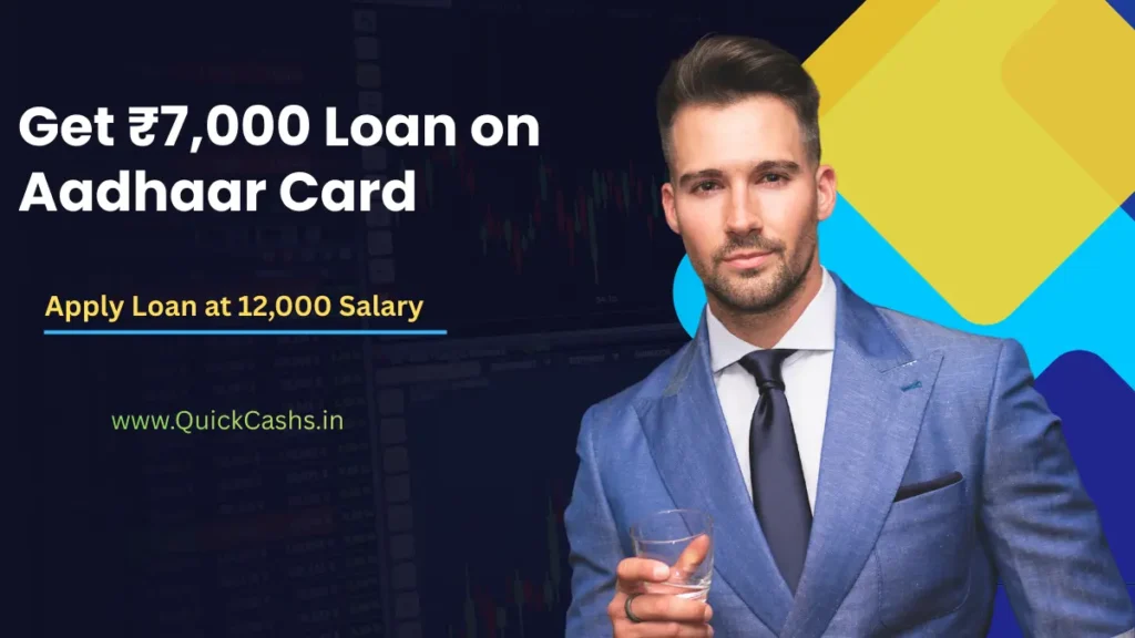 Get ₹7,000 Loan on Aadhaar Card