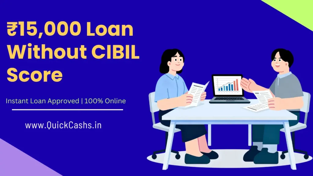₹15,000 Loan Without CIBIL Score