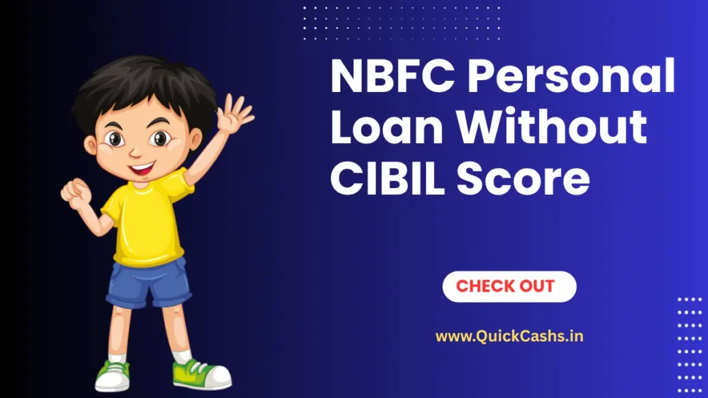 NBFC Personal Loan Without CIBIL Score