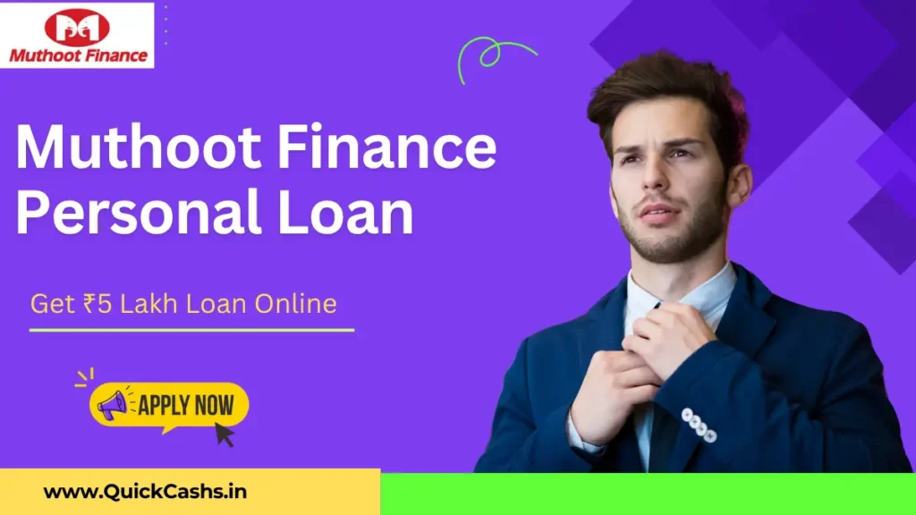 Muthoot Finance Personal Loan
