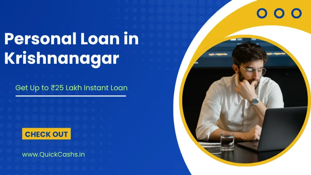 Personal Loan in Krishnanagar