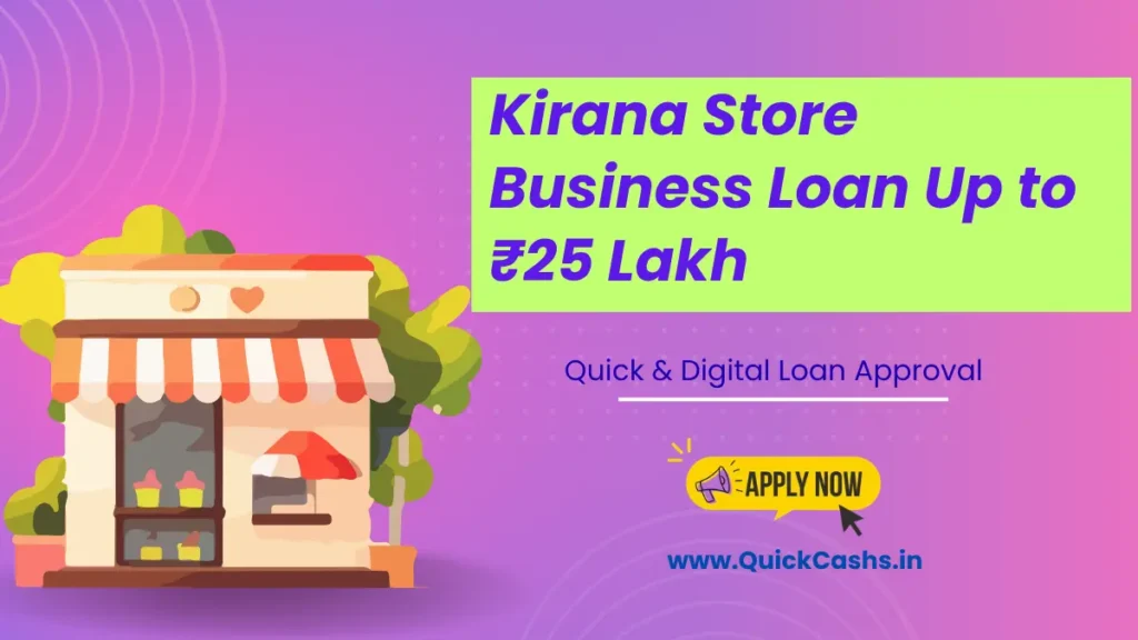 Kirana Store Business Loan Up to ₹25 Lakh